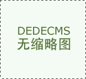 影片《大师》将采用杜比®全景声(DolbyA